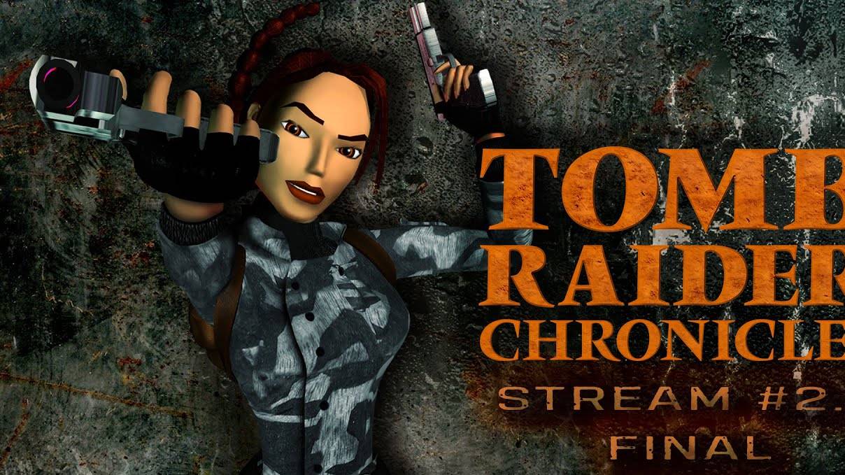 Нужно больше приключений! (Часть№1)┃Tomb Raider: Chronicles #2 Final [Стрим от 03.07.2024]