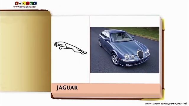 Марки машин для детей. Учим значки - познавательное видео смотреть онлайн