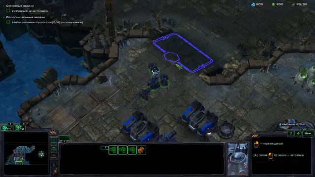 StarCraft Demo #2 смотреть онлайн