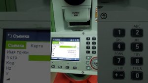 Прибор Измерение углов и рассиояний Leica TS07