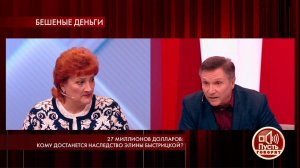 27 миллионов долларов: кому достанется наследство ...Самые драматичные моменты выпуска от 29.10.2019