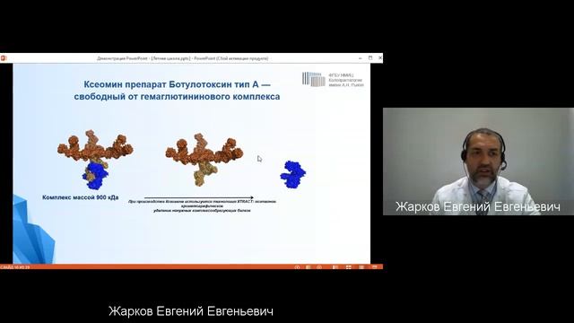 Эволюция хирургического лечения анальной трещины