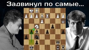 Учебная партия Роберта Фишера! Шахматы