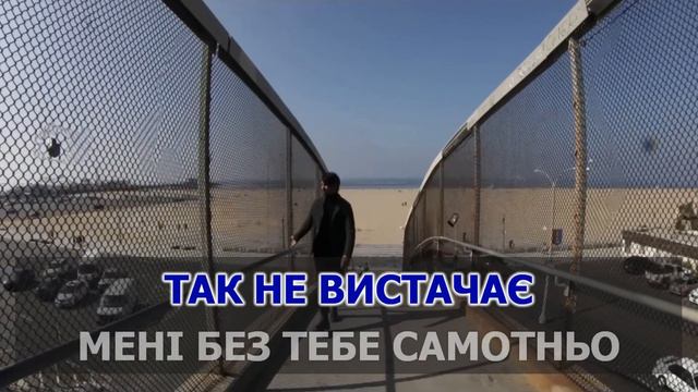 КАРАОКЕ 🎤 Ірина Білик - Без Тебе 🎤 зроблено у KARAOKE-BASE.CLUB студії