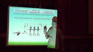 Основы систем туманообразования в теплицах