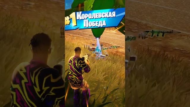 Опасный #streamer  #gamer  #fortnite