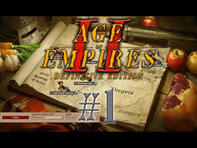 Age of Empires 2 Definitive Edition. Эпоха Империй Ян Жижка #1 прохождение смотреть онлайн