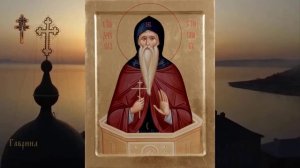 Житие святого преподобного Даниила Столпника,