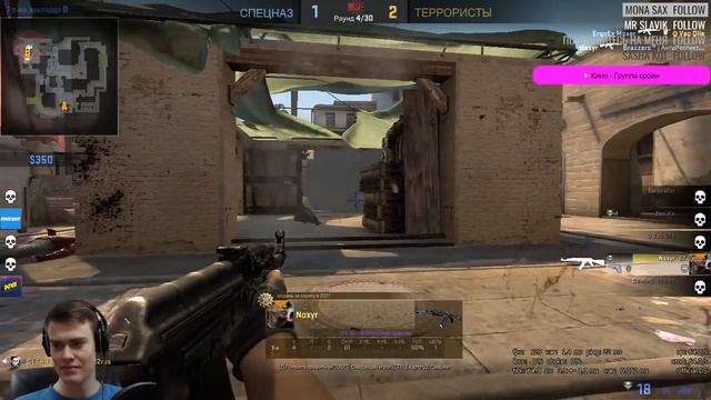 CS:GO | БЫВШИХ ГЛОБАЛОВ НЕ БЫВАЕТ смотреть онлайн