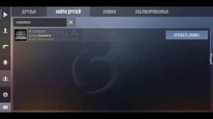 Самые первые ID разработчиков в стандофф2