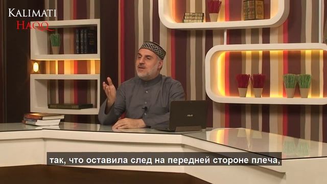 НРАВСТВЕННОСТЬ В ИСЛАМЕ. КУЛЬТУРА ПРОРОКА | ЗНАЕШЬ ЛИ ТЫ ? ШЕЙХ МУХАММАД АЛЬ-АХРАС
