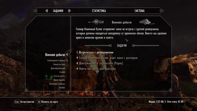 #10 SKYRIM SLMP-GR Военная добыча, захват каравана(Compelling Tribute) смотреть онлайн