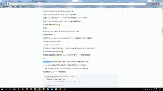 Docker + Django + Nginx + uWSGI + Postgres - 原理步驟 смотреть онлайн