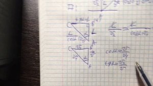 Решение задачи 1.7. Иродов