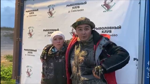 Слушаем и смотрим отчет после рыбалки! Клевое место, д. Савельево смотреть онлайн