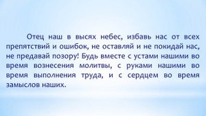 Молитва предваряющая молитву Ноам Элимелех Семен Винокур