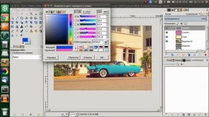 Винтажный эффект в GIMP