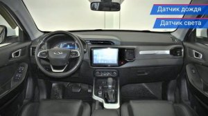 Chery Tiggo 4 с пробегом 2020