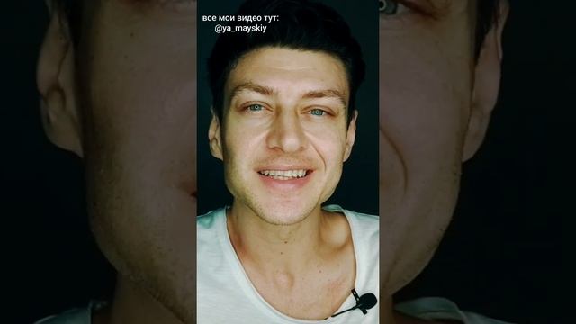 Аргументы? #ya_Mayskiy смотреть онлайн