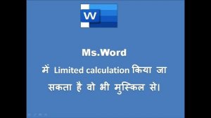 Difference between Ms word and excel | Ms Word VS Ms Excel