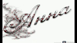 Анна. Значение имени и характер ?