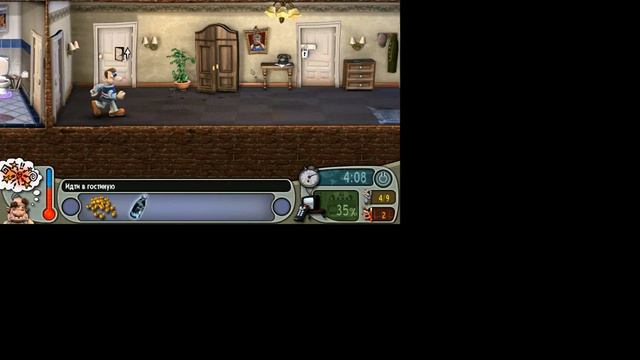 банный день как достать соседа ура окончание 1 сезона смотреть онлайн