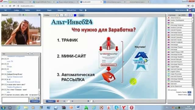 "Как заработать свой Миллион Легально в Интернете"