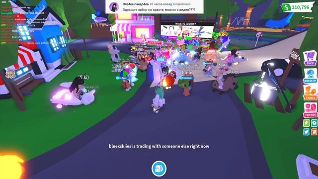 Как стать ПРО- БОГАТОЙ в адопт ми за 10 минут!!! Новое обновление в адопт ми. Трейды в адопт смотреть онлайн