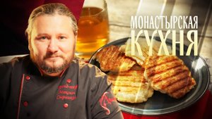 МОНАСТЫРСКАЯ КУХНЯ. ДРАНИКИ. ПОСТНЫЕ ШОКОЛАДНЫЕ ПРЯНИКИ