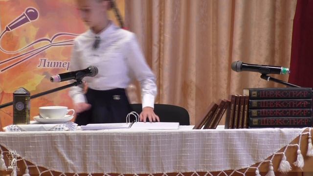 V Общелицейские онлайн-чтения