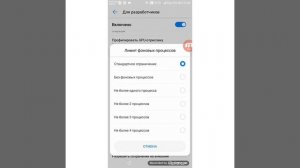 Как сделать бесконечную зарядку на Android