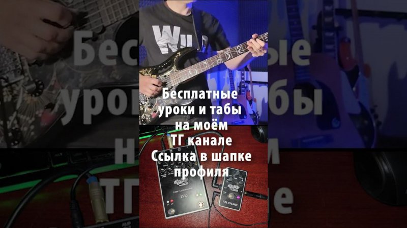 Gary Moore The Loner Guitar Cover E530 Victor Custom Preamp настройки гитарного звука #гитара