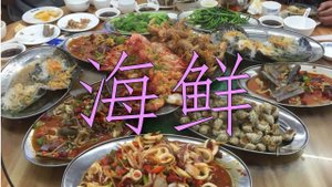 Сямэнь. Ресторан морепродуктов