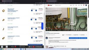TECE ГАЗ трубы и фитинги