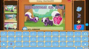 Обзор игры Animal Jam на android????