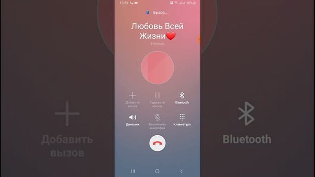 Претензия мегафон