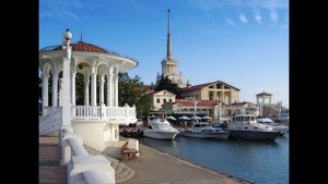 Город Сочи. Трофим