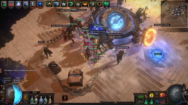PoE! Фарм Контента! Некромант! Трупные Големы! 24 million DPS смотреть онлайн