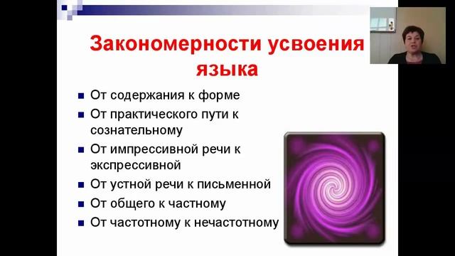 Вебинар 