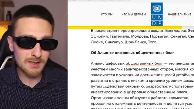 ВНИМАНИЕ! ОНИ СОЗДАЛИ НОВУЮ ПРОГРАММУ ПО ТОТАЛЬНОЙ ЦИФРОВИЗАЦИИ И СЛЕЖКЕ смотреть онлайн