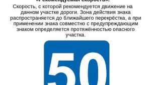 Круглый и квадратный синий знак, в чем между ними разница? #пдд #знаки
