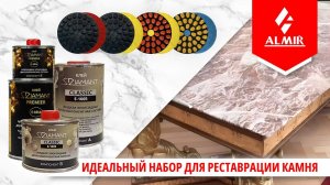 Реставрация антикварной столешницы.