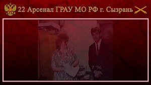немного из истории 22 арсенала Сердовино. Мой любимый коллектив...