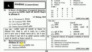 ORGANIC EVOLUTION 3// LAMARCKISM AND DARWINISM MCQ//TGT, PGT BIOLOGY