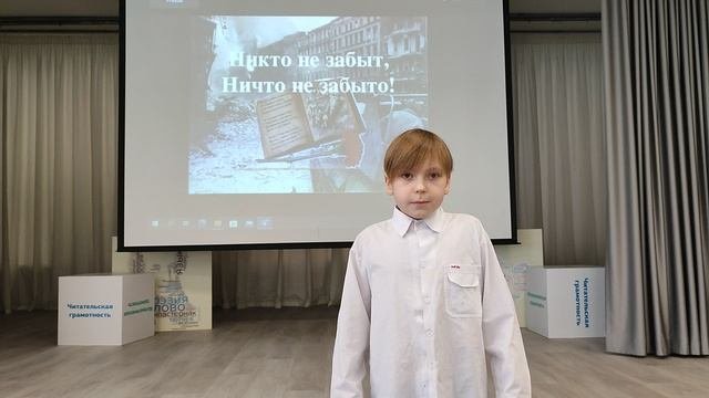 Кузнецов Илья .mp4
