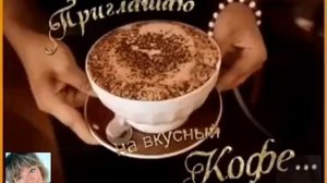 #с_добрым_утром_вкусного_ кофе#delicius_morning_coffee