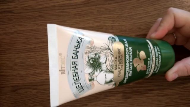 Бюджетные находки/ Уход за волосами смотреть онлайн