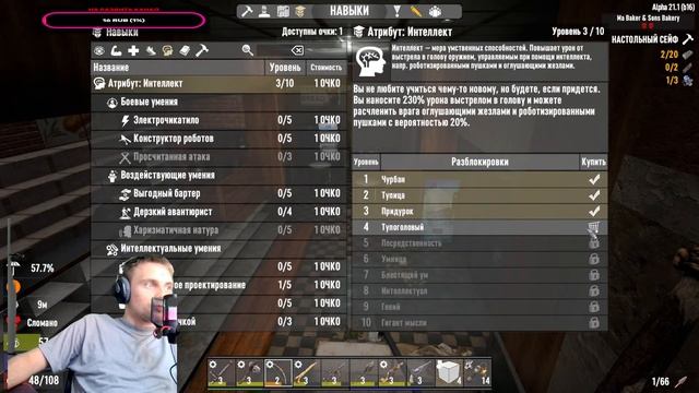 Тяжело. выживание 7 days to die смотреть онлайн