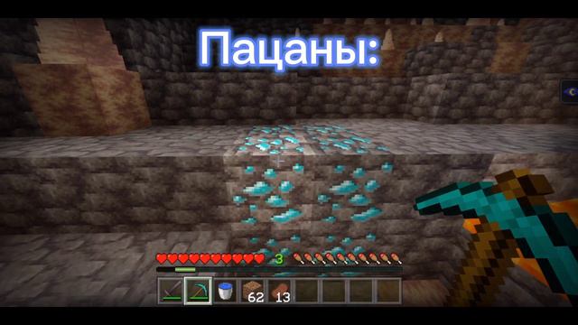 КАК ХОДЯТ В ШАХТУ смотреть онлайн