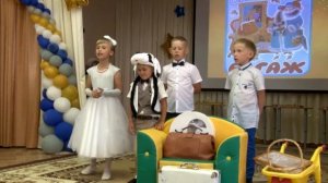 сценка "Багаж"